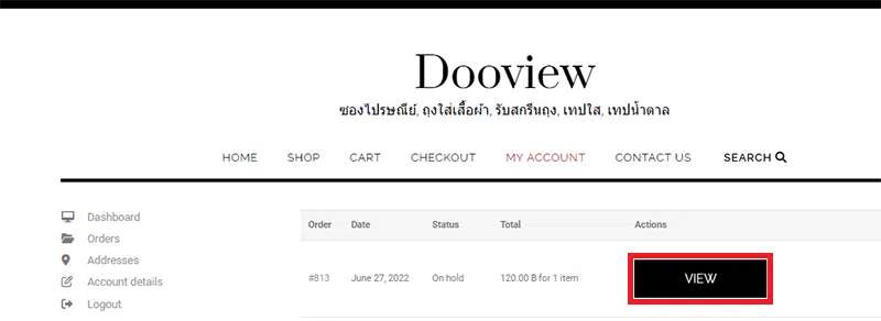 กด VIEW ในรายการสั่งซื้อที่ต้องการจะเช็คสถานะ